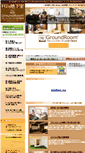 Mobile Screenshot of ground-room.com