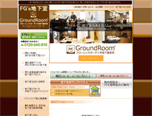 Tablet Screenshot of ground-room.com